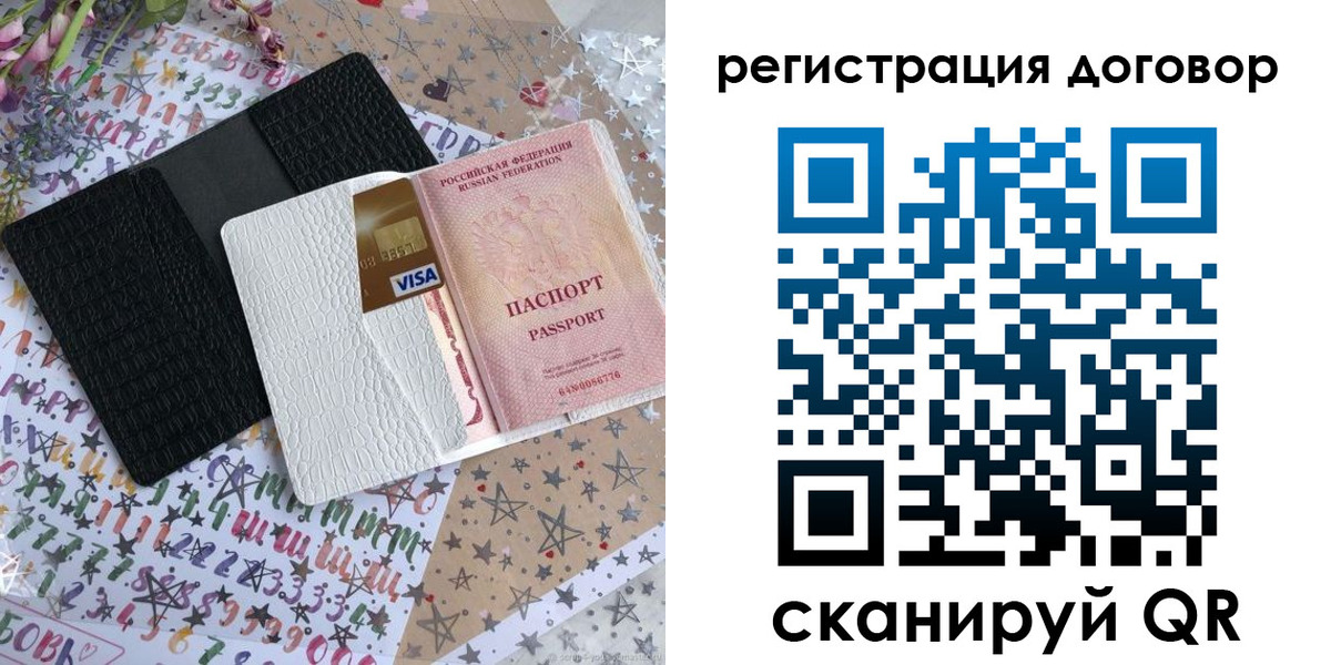 прописка для военкомата в Питкяранте