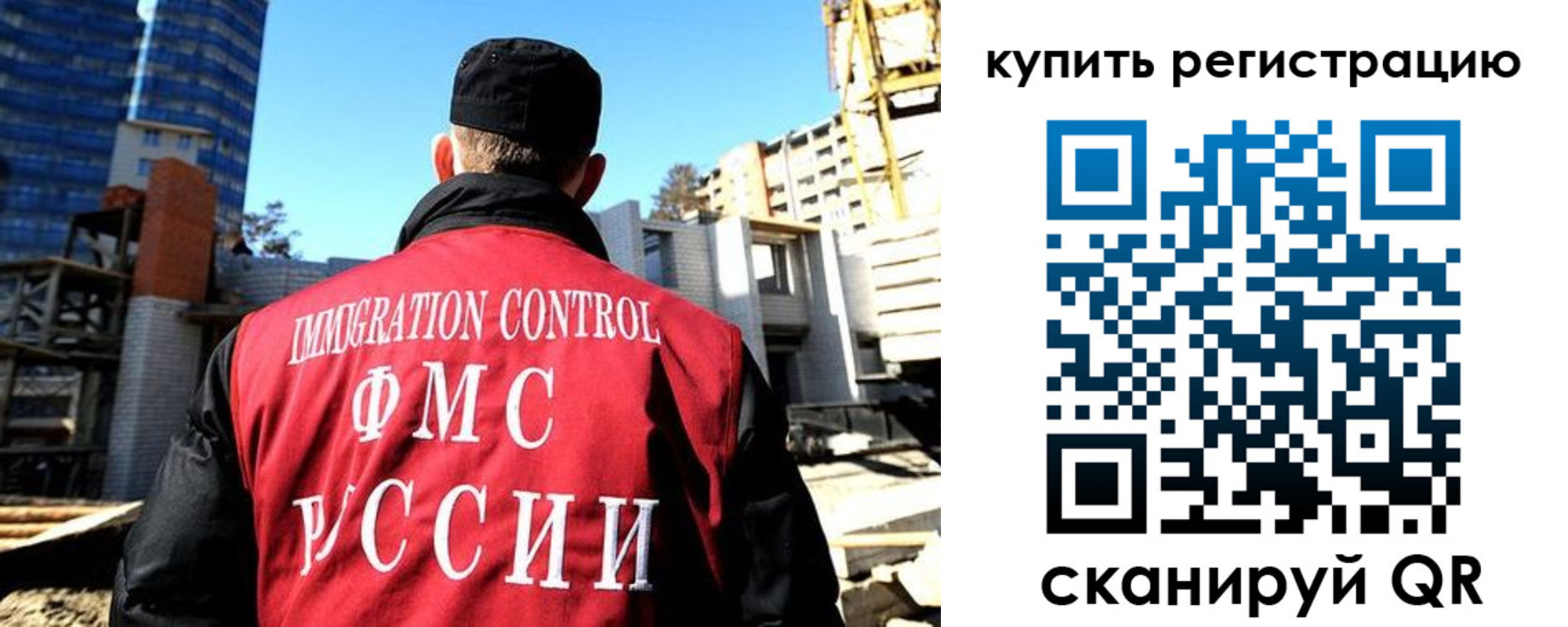 прописка гарантия в Питкяранте