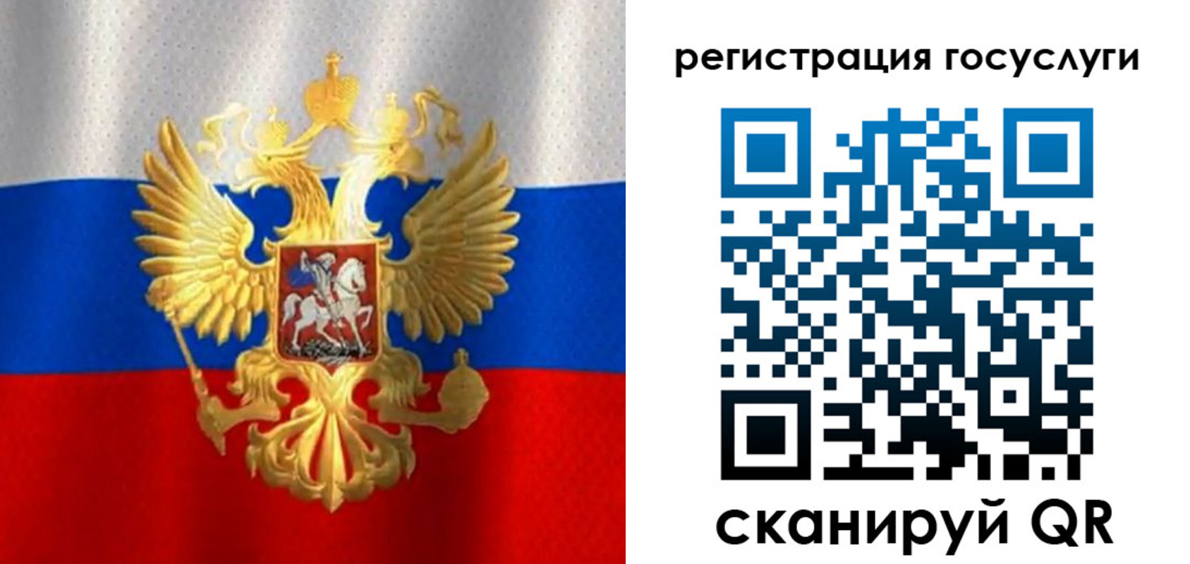 миграционный учет в Питкяранте